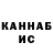 Кетамин VHQ Anomie Mnemonical