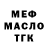 ТГК вейп Jeff Weiss