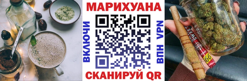 Печенье с ТГК марихуана  Купить где  Липецк 