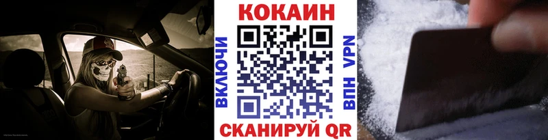 Купить где  Липецк  Cocaine Колумбийский 
