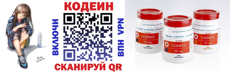 Купить где  Липецк  Codein Purple Drank 