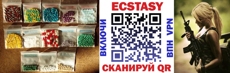 Купить  Липецк  Экстази 99% 