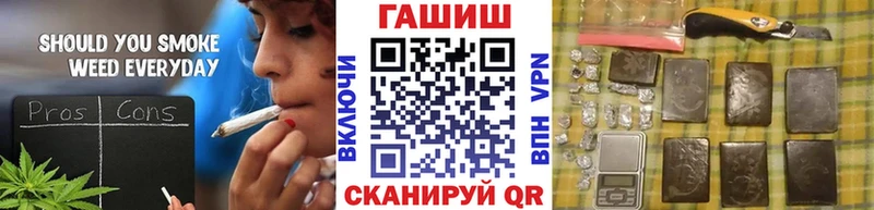 Гашиш гарик  Купить закладки  Липецк 