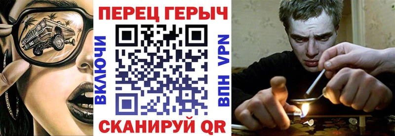 Героин Афган  Купить закладки  Липецк 