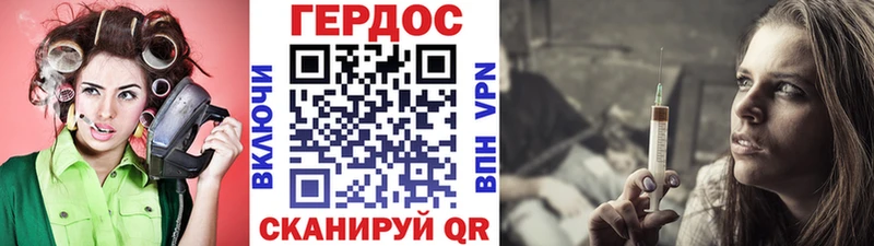 Героин афганец Липецк