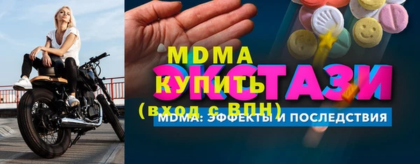 твердый Горнозаводск