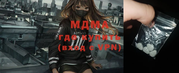 твердый Горнозаводск