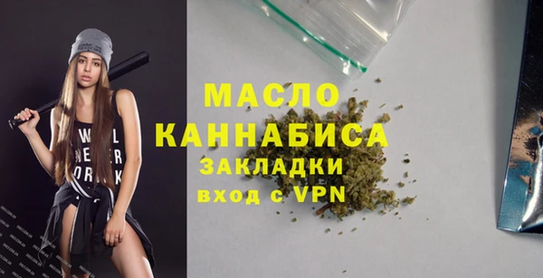 твердый Горнозаводск