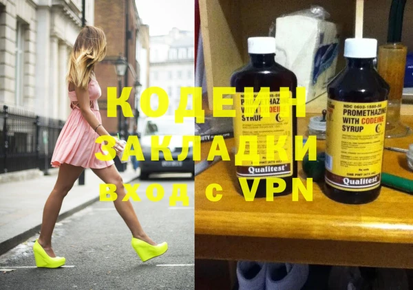 не бодяженный Горно-Алтайск