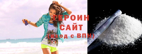 кокаин колумбия Горняк