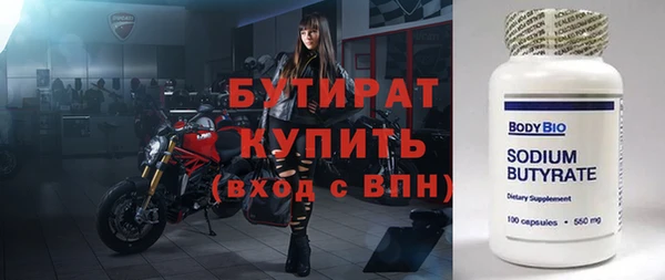 твердый Горнозаводск
