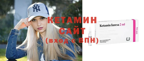 не бодяженный Горно-Алтайск
