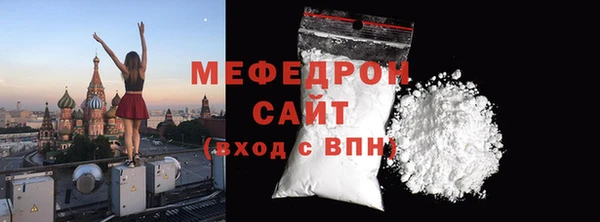 твердый Горнозаводск