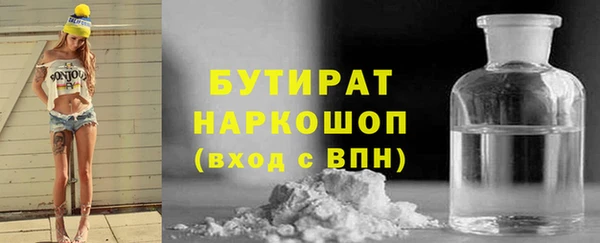 твердый Горнозаводск