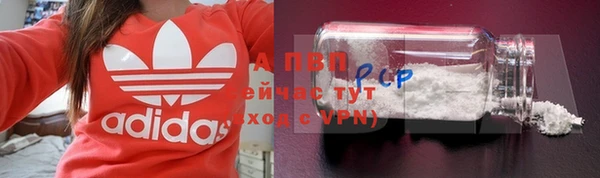 твердый Горнозаводск