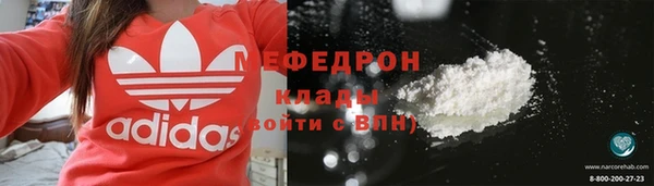 твердый Горнозаводск