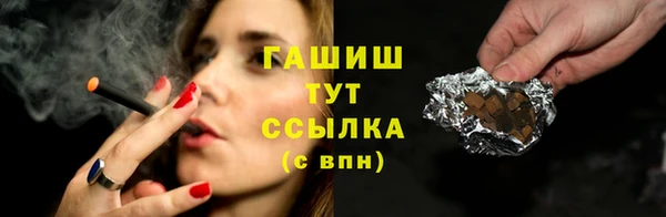 не бодяженный Горно-Алтайск