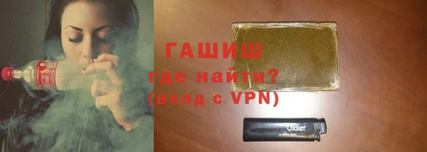 не бодяженный Горно-Алтайск