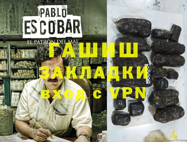 не бодяженный Горно-Алтайск