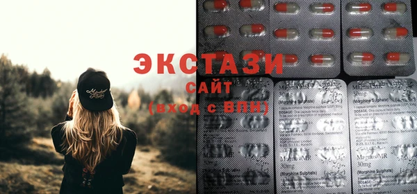 твердый Горнозаводск