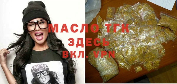 твердый Горнозаводск