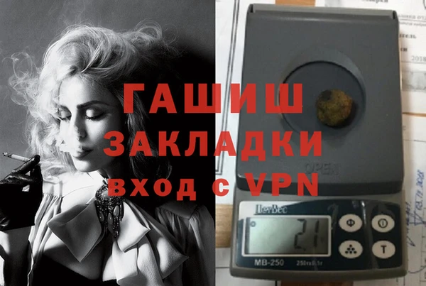 твердый Горнозаводск
