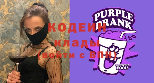 твердый Горнозаводск