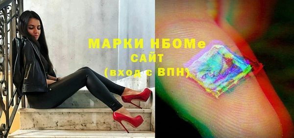 твердый Горнозаводск