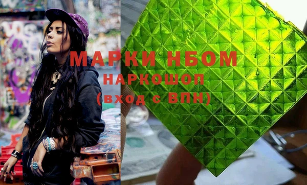 кокаин колумбия Горняк