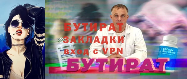 твердый Горнозаводск