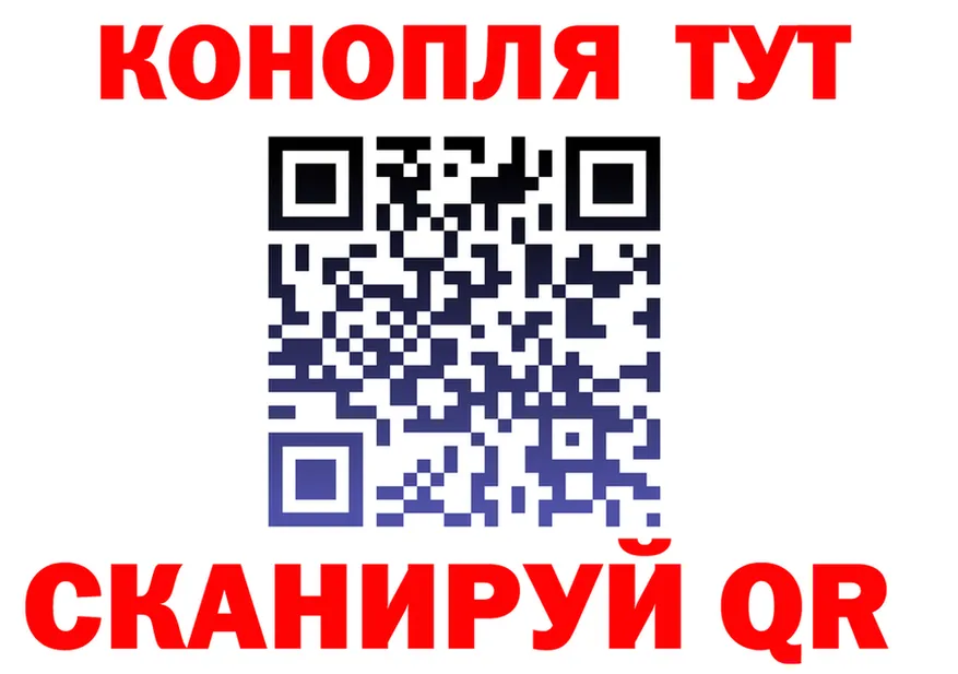 ГАШ гарик вход площадка omg Липецк