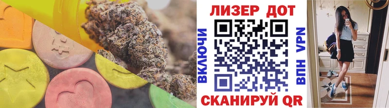 Лсд 25 экстази кислота Купить закладки Липецк