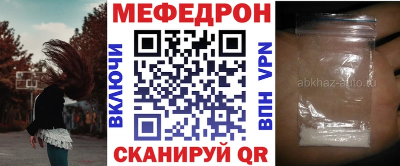 Купить закладки  Липецк  Меф кристаллы 