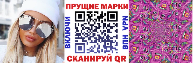 Купить где  Липецк  Марки N-bome 1,5мг 