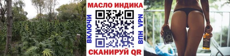 Купить где  Липецк  Дистиллят ТГК концентрат 