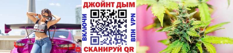 МАРИХУАНА планчик  Купить  Липецк 